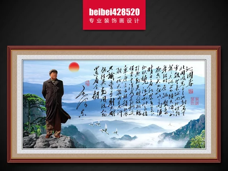 沁园春雪全文拼音及节奏（沁园春雪全文翻译）
