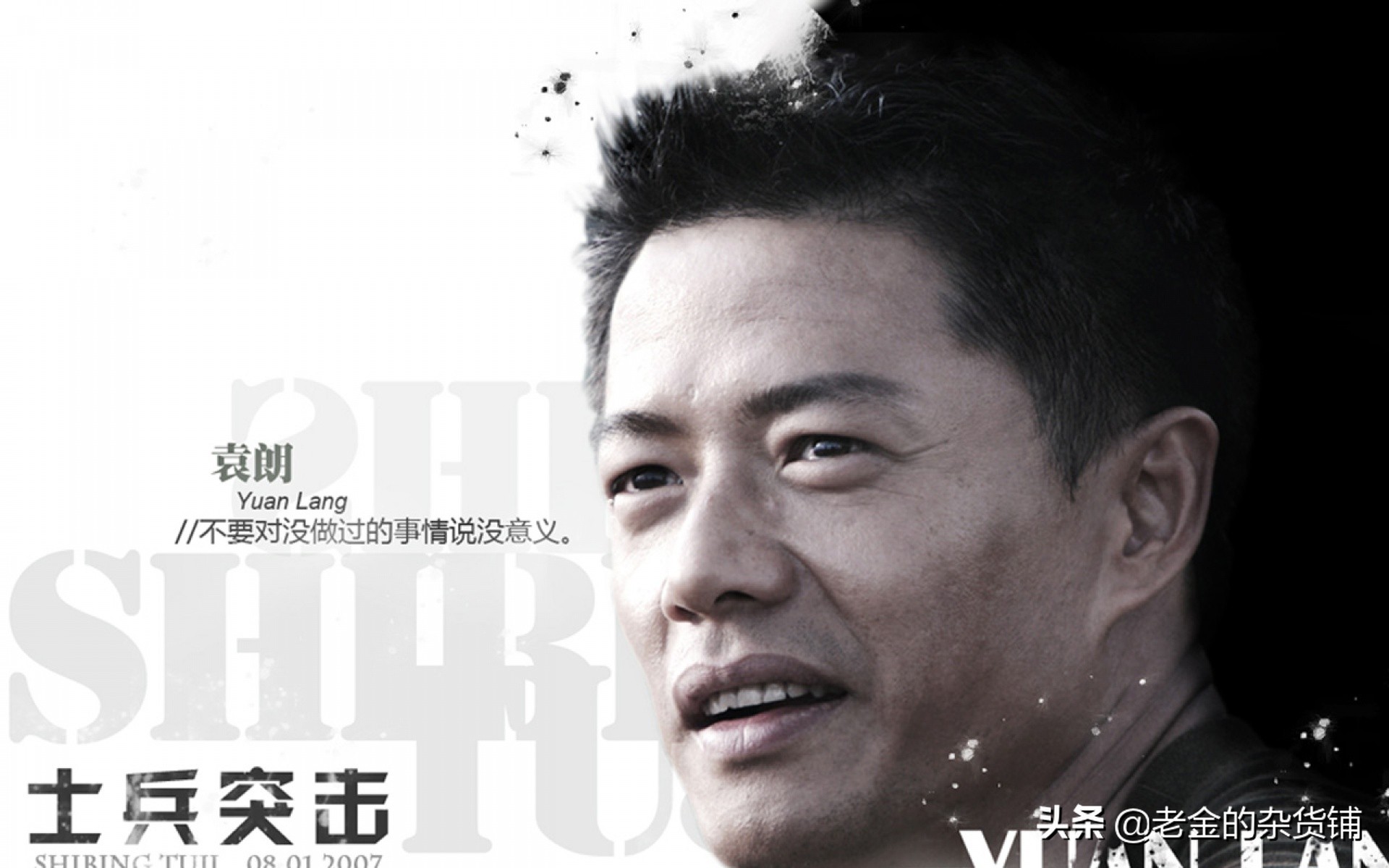 士兵突击经典台词（士兵突击好词好句摘抄）