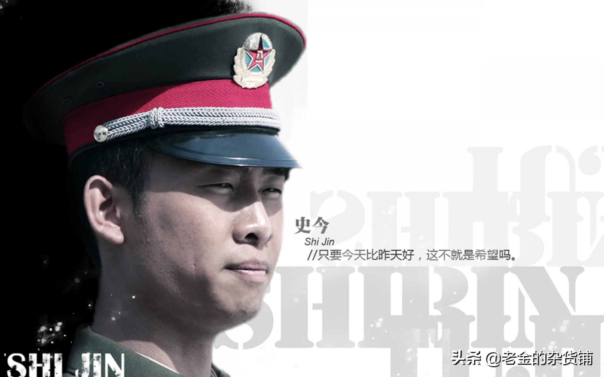 士兵突击经典台词（士兵突击好词好句摘抄）