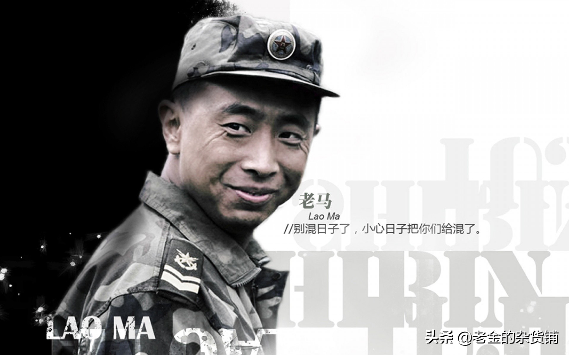 士兵突击经典台词（士兵突击好词好句摘抄）