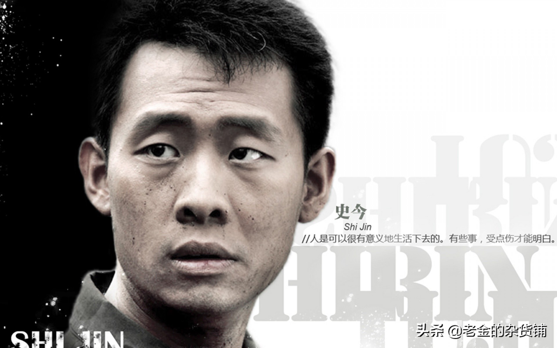 士兵突击经典台词（士兵突击好词好句摘抄）