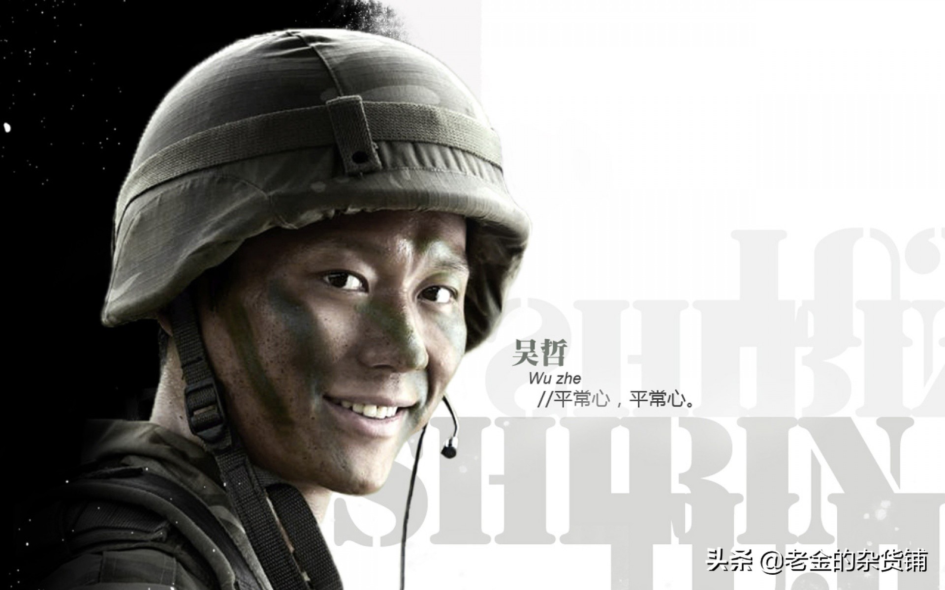 士兵突击经典台词（士兵突击好词好句摘抄）