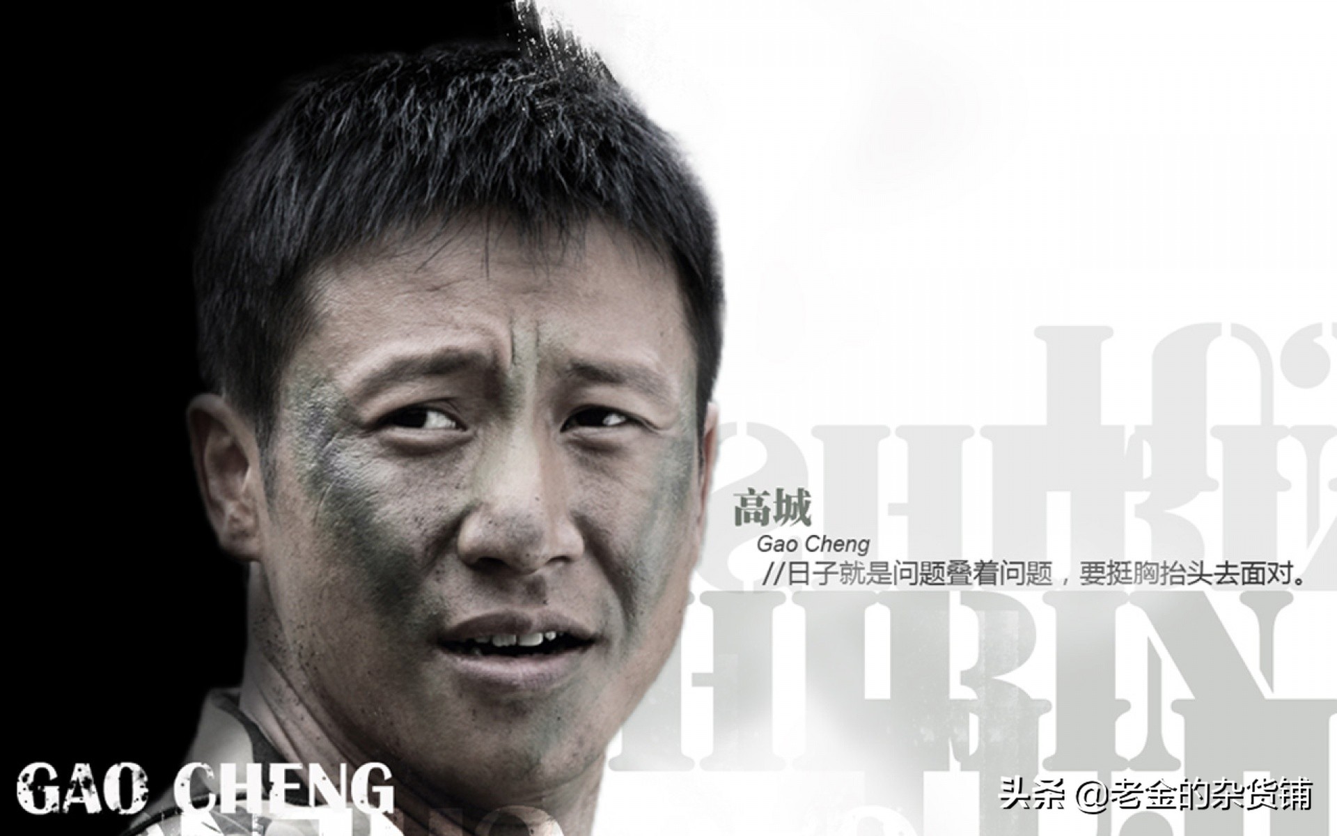 士兵突击经典台词（士兵突击好词好句摘抄）