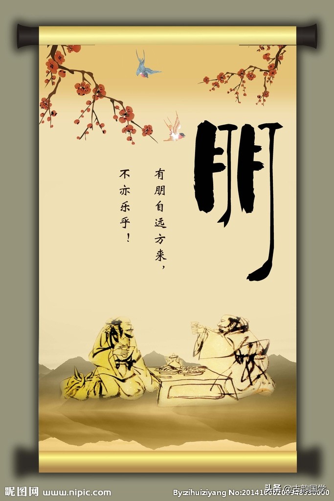 孔子名言名句100及翻译（最值收藏的百条孔子名言警句）