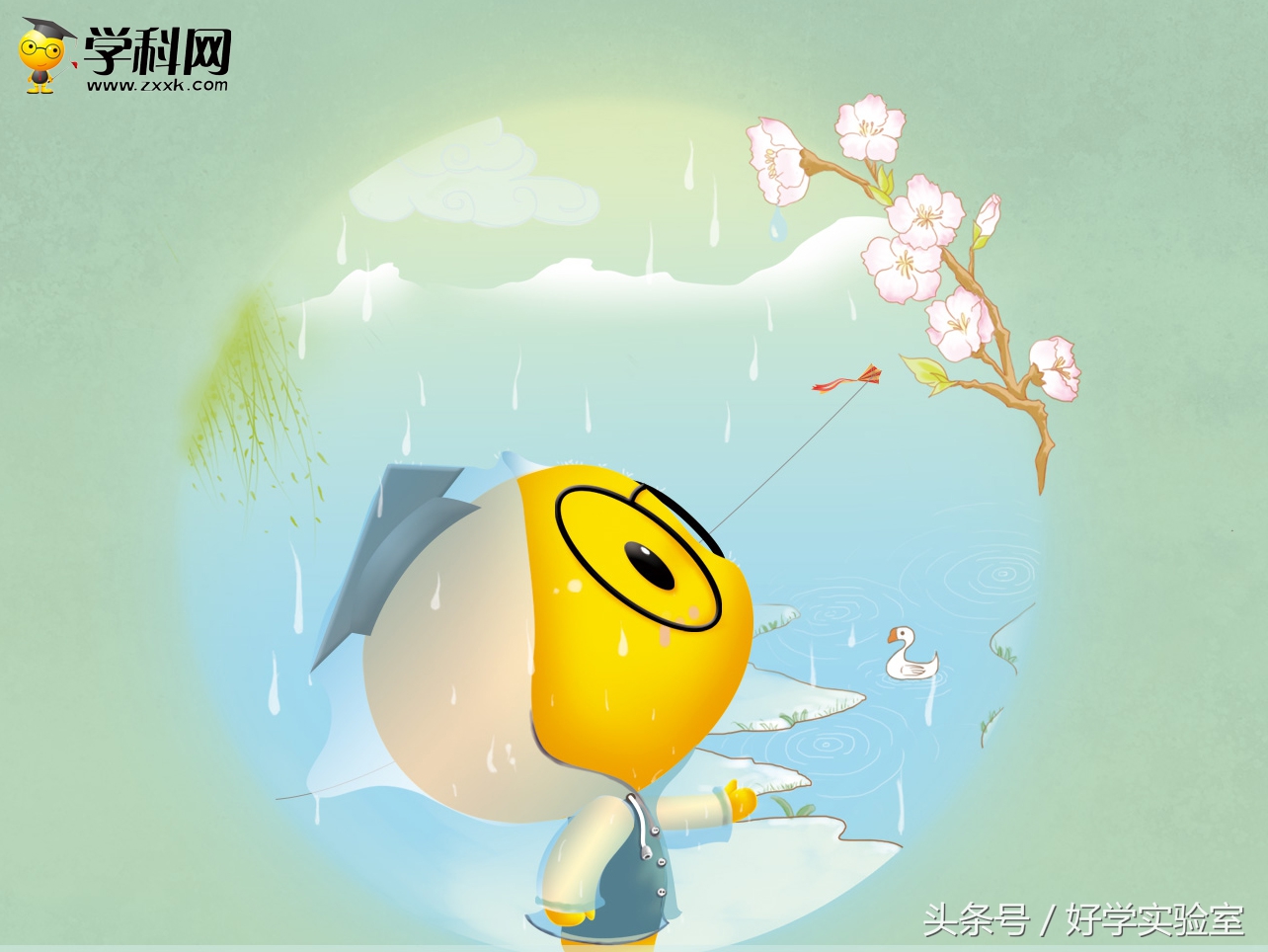 关于清明节古诗词有哪些（描写清明缅怀先人的经典诗句）