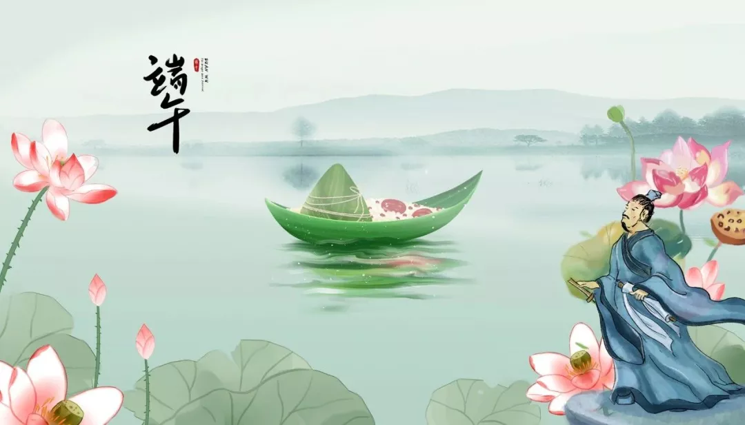 关于端午节的诗（端午节的古诗10首）