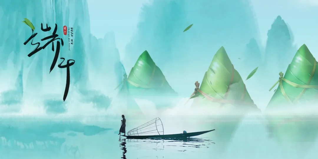 关于端午节的诗（端午节的古诗10首）