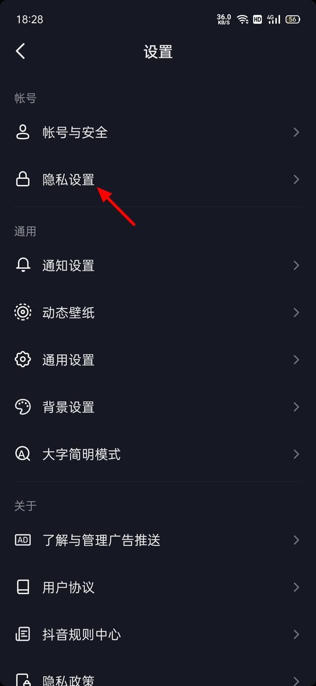 抖音主页访客怎么没有了，只需五步，教你重新开启