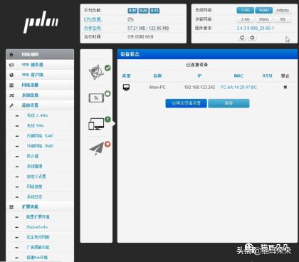 红米AC2100路由器刷机教程(红米AC2100刷机教程)