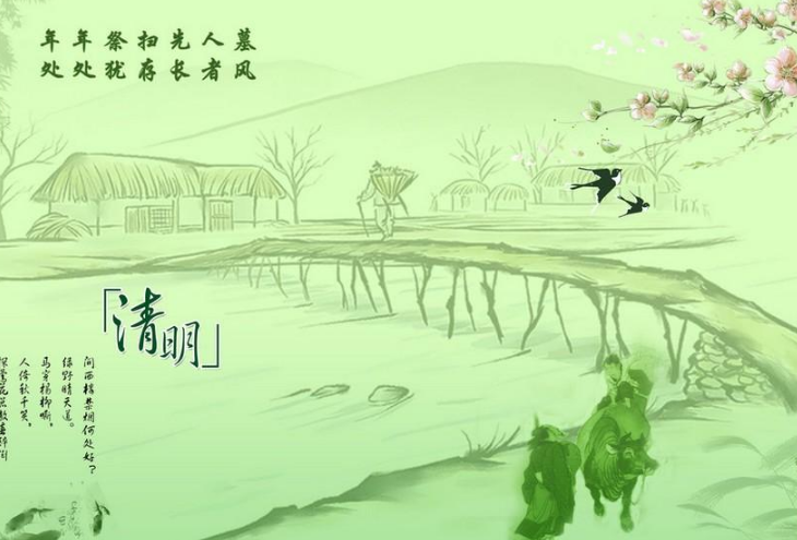 清明节诗句古诗大全（写清明节的古诗十二首）