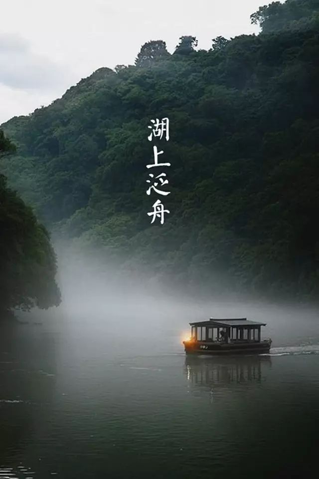 千古绝句最美宋词（宋词十首巅峰之作）
