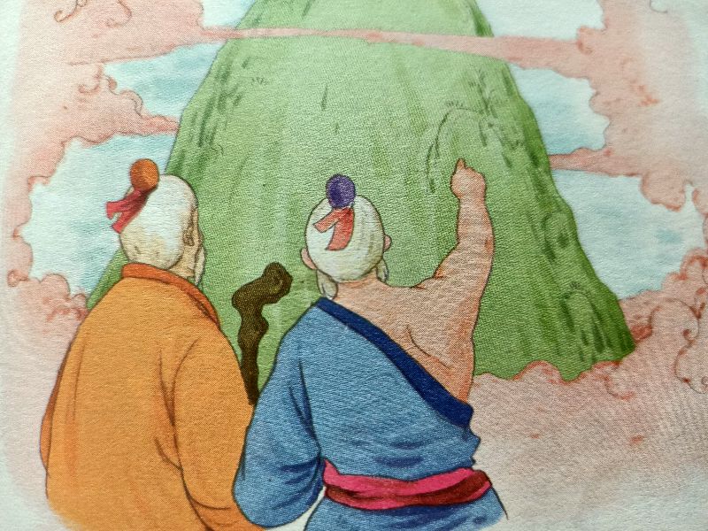 关于愚公移山故事（愚公移山神话故事简单好背）