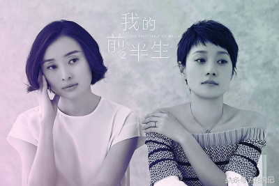 看了我的前半生说说（我的前半生经典唯美短句）