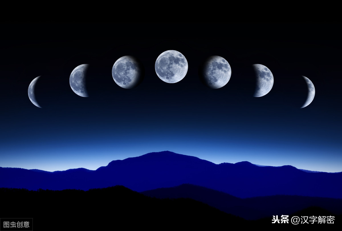 带月的成语有哪些（关于月的四字成语大全）
