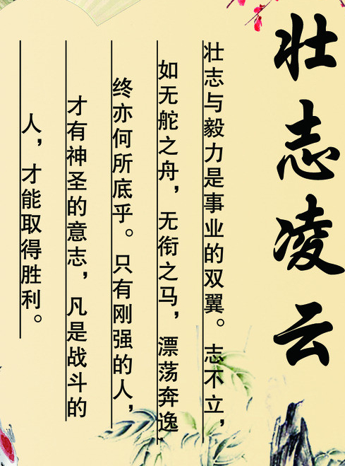 云字开头的成语有哪些（云字寓意很好的成语欣赏）