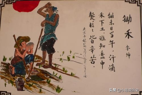 悯农的作者是啥（了解悯农的作者和代诗人）