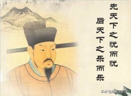 范仲淹有志于天下翻译注释（范仲淹有志于天下赏析）