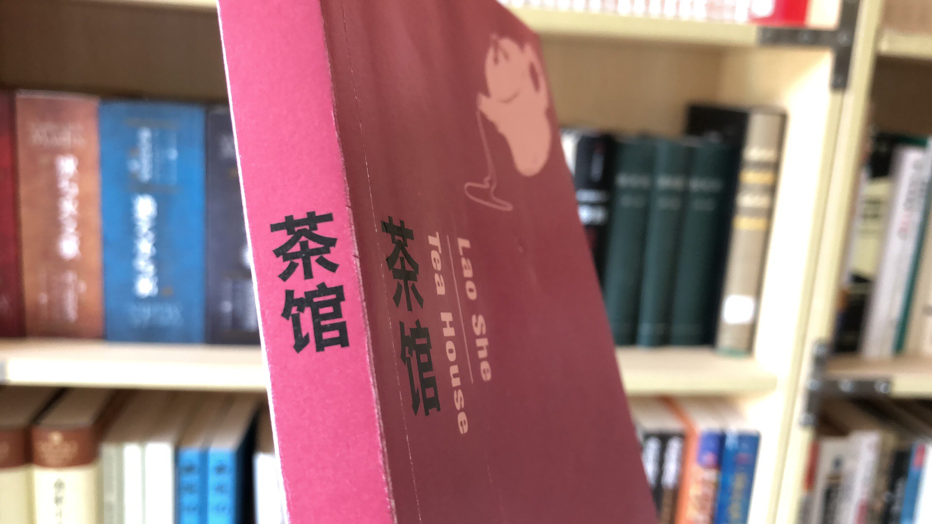 老舍的代表作品有哪些小说（老舍最具有代表性的3篇小说）