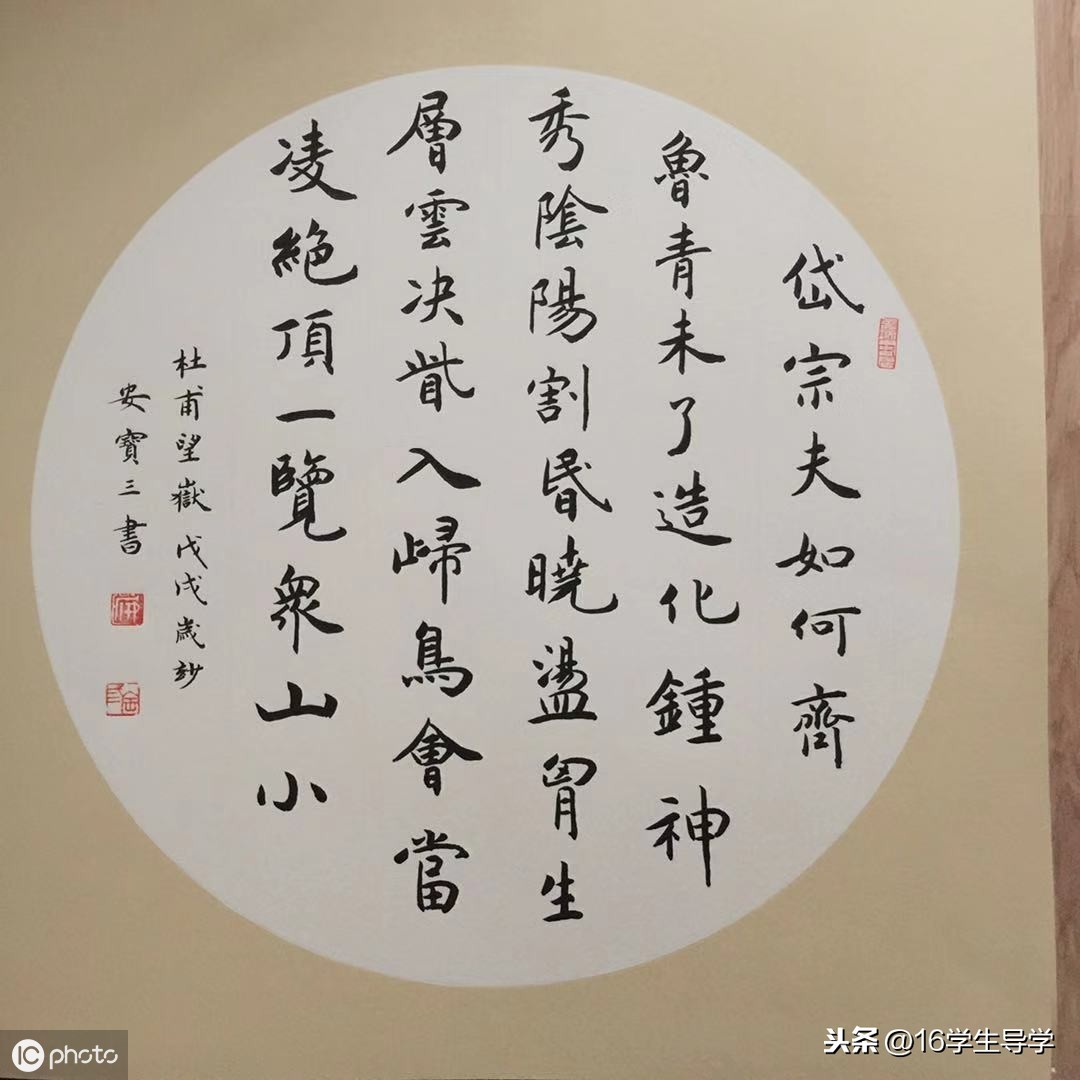 高中课外100古诗及赏析（高中课外古诗词鉴赏大全）