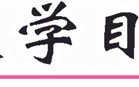 背影教案教学设计(背影教案公开课一等奖)