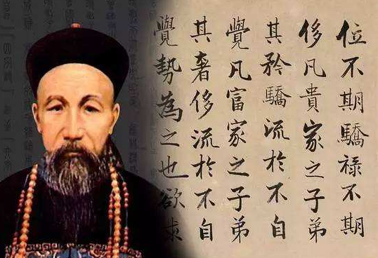 曾国藩家书经典语录（曾国藩最经典的名言）