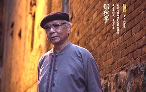 郑愁予诗集有哪些（郑愁予诗歌代表作）