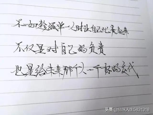 形容宅女的幽默句子（一个人宅在家的幽默说说）