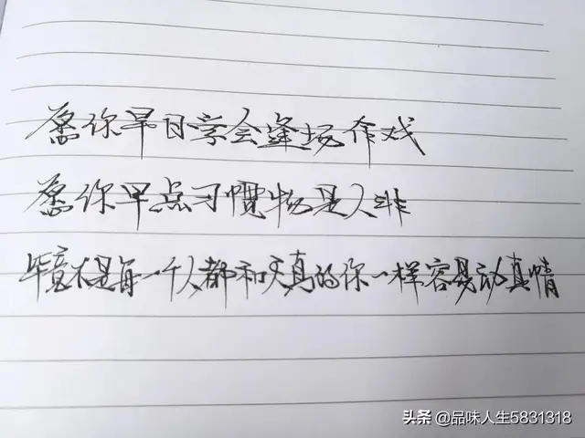 形容宅女的幽默句子（一个人宅在家的幽默说说）