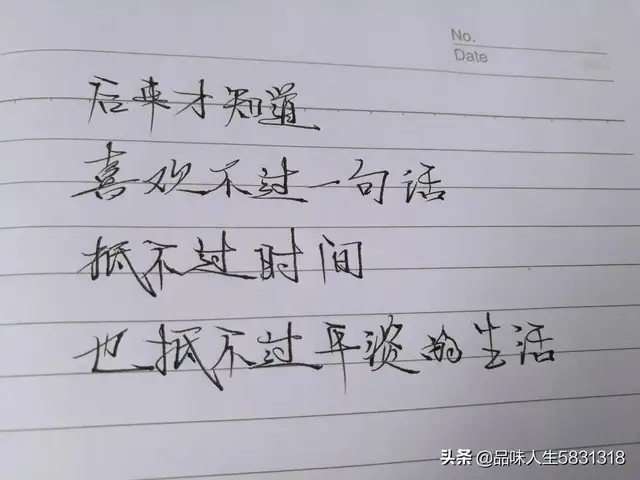 形容宅女的幽默句子（一个人宅在家的幽默说说）