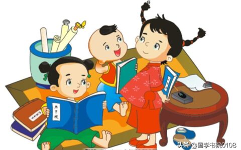 三字经里的故事及道理（10个故事赏析及给人启示）