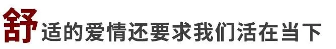 有关爱情的文章（关于爱情浪漫小短文鉴赏）
