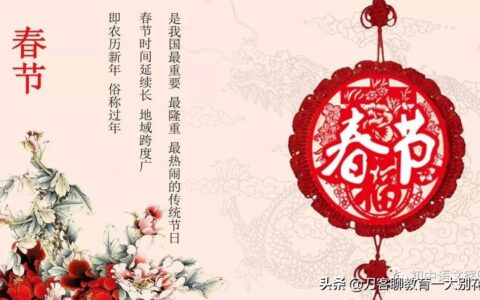 关于中国传统节日的古诗（与传统节日有关的诗）