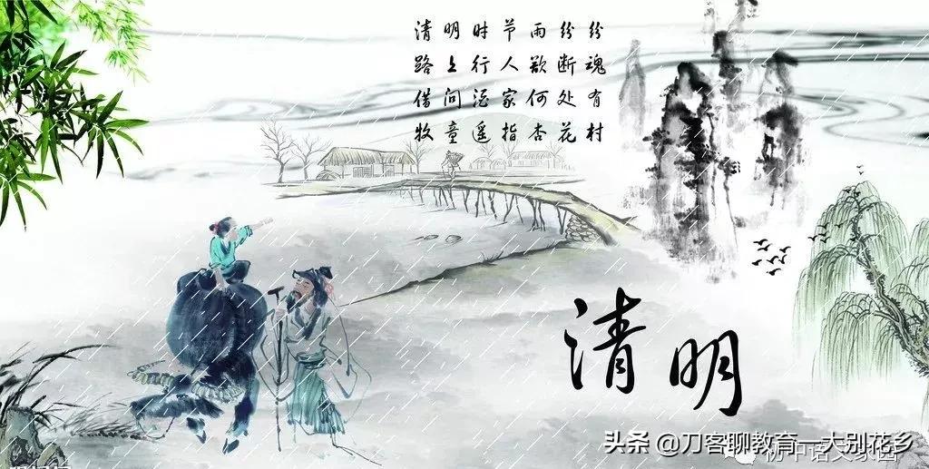 关于中国传统节日的古诗（与传统节日有关的诗）