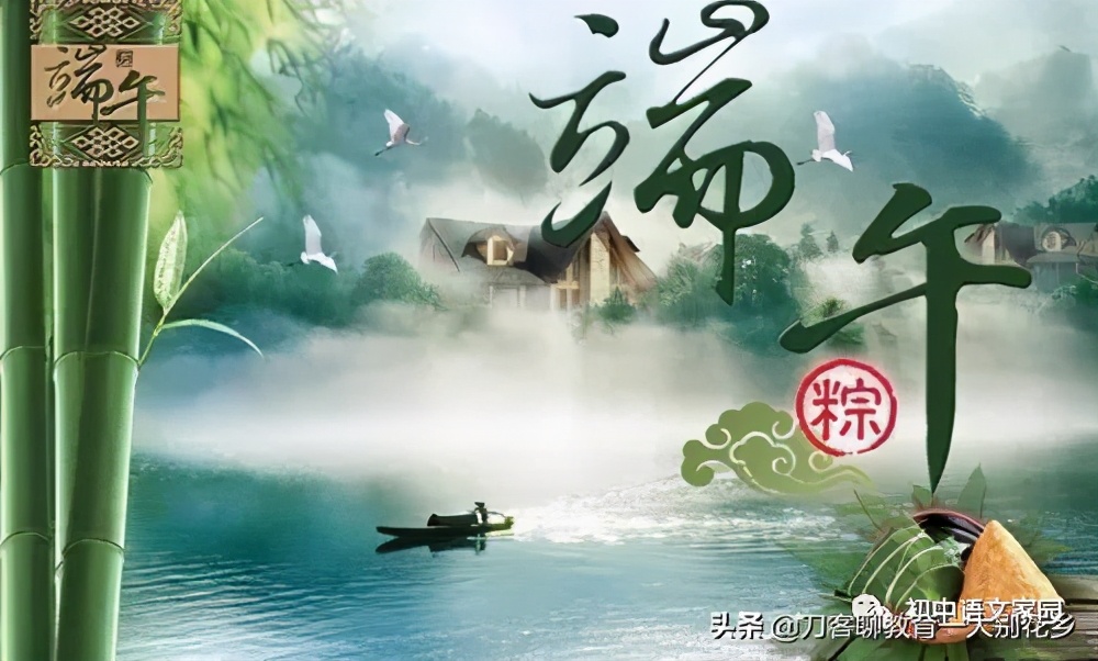 关于中国传统节日的古诗（与传统节日有关的诗）