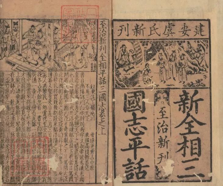 过五关斩六将的故事（千里走单骑的故事）