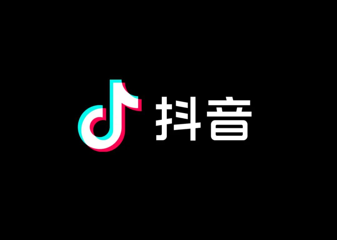 抖音账号运营！你不知道的秘密