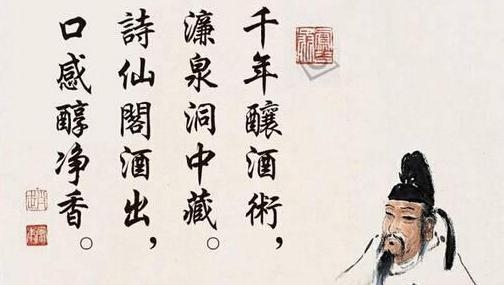 李白诗词古诗鉴赏（李白诗歌赏析鉴赏大全）