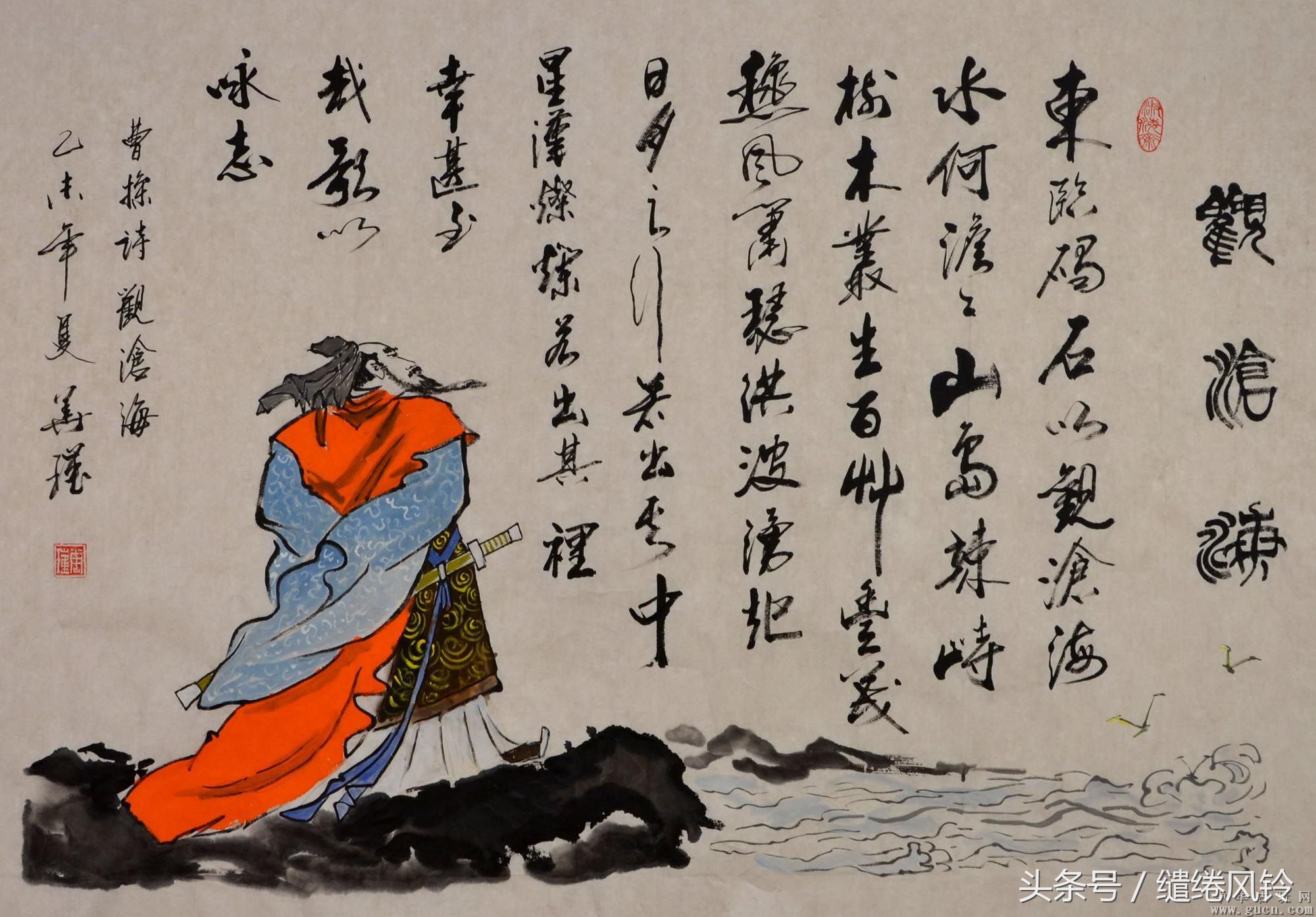 老骥伏枥志在千里（龟虽寿原文及翻译）