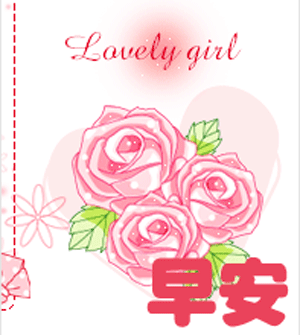 每天早上好短信问候语（一句早上好暖心的短语）