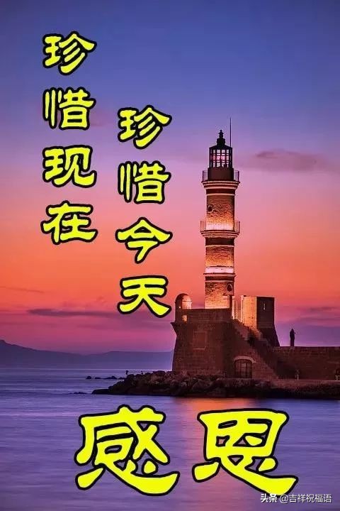 每天早上好短信问候语（一句早上好暖心的短语）