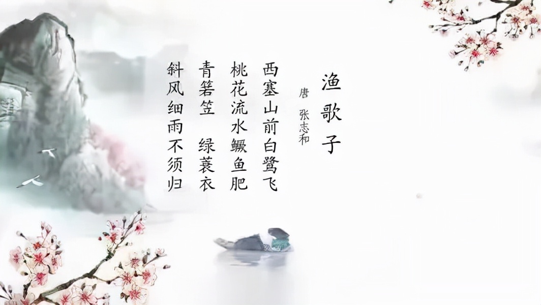 唐诗赏析解读（经典古诗鉴赏大全）