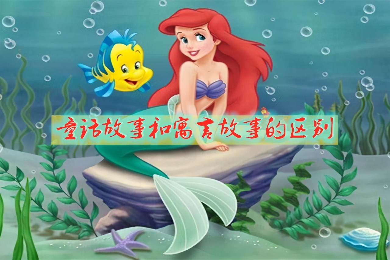 什么叫寓言故事（寓言故事有哪些）