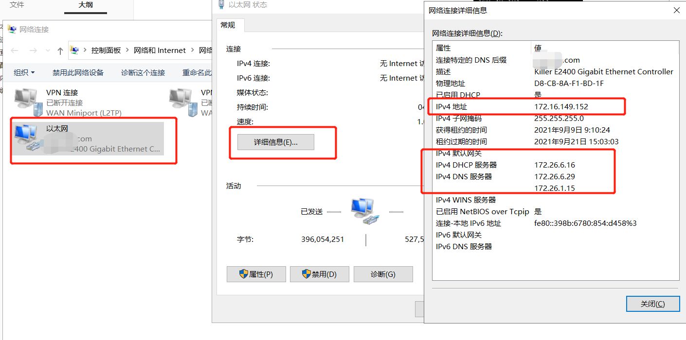 笔记本配置两个网络同时上外网和内网(笔记本双网卡同时上内外网)