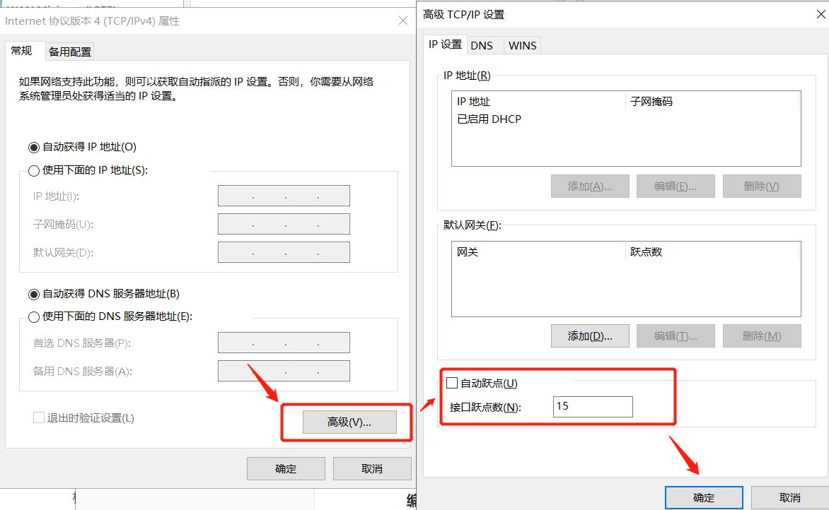 笔记本配置两个网络同时上外网和内网(笔记本双网卡同时上内外网)