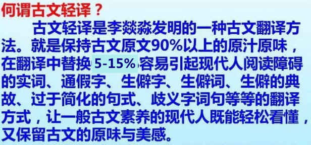 少年中国说注音版完整（分享少年中国说注音原文）