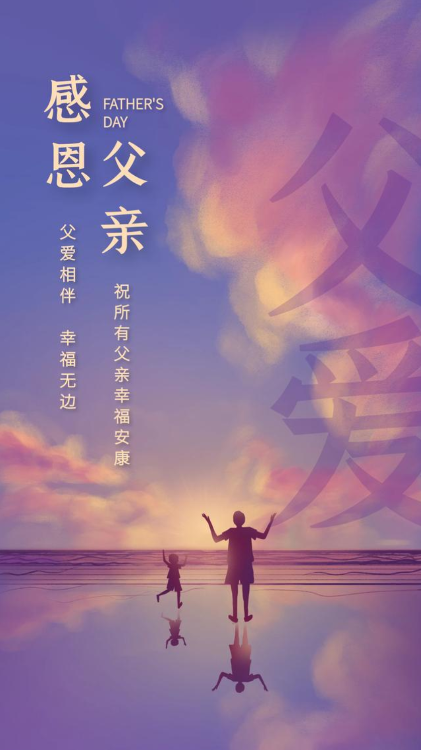 父爱短诗现代简短（关于父爱的诗歌现代诗鉴赏）