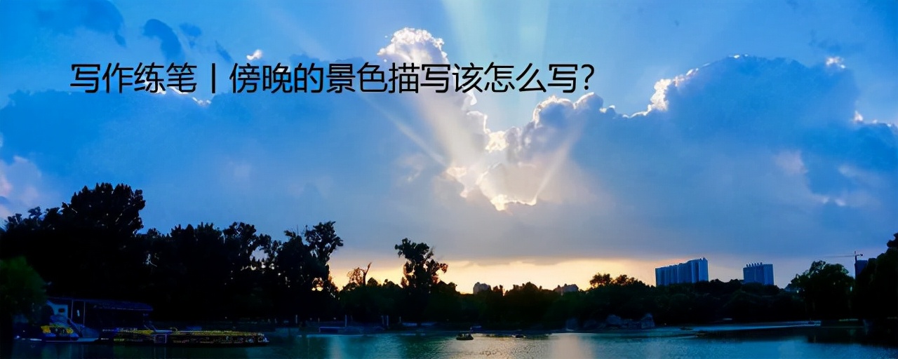 描写景物的词语（形容景色特别美的词语）