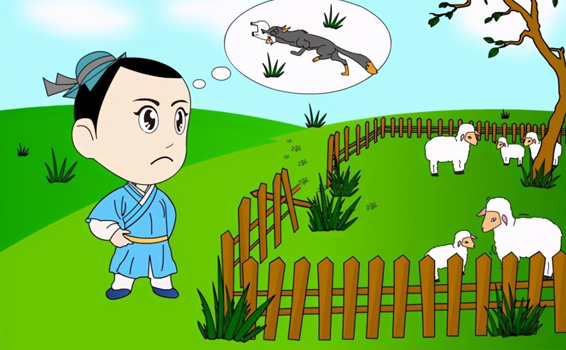亡羊补牢寓言故事原文（亡羊补牢的故事寓意）