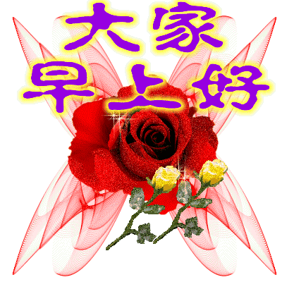 关心人的短信大全（家人的问候语及关心话）