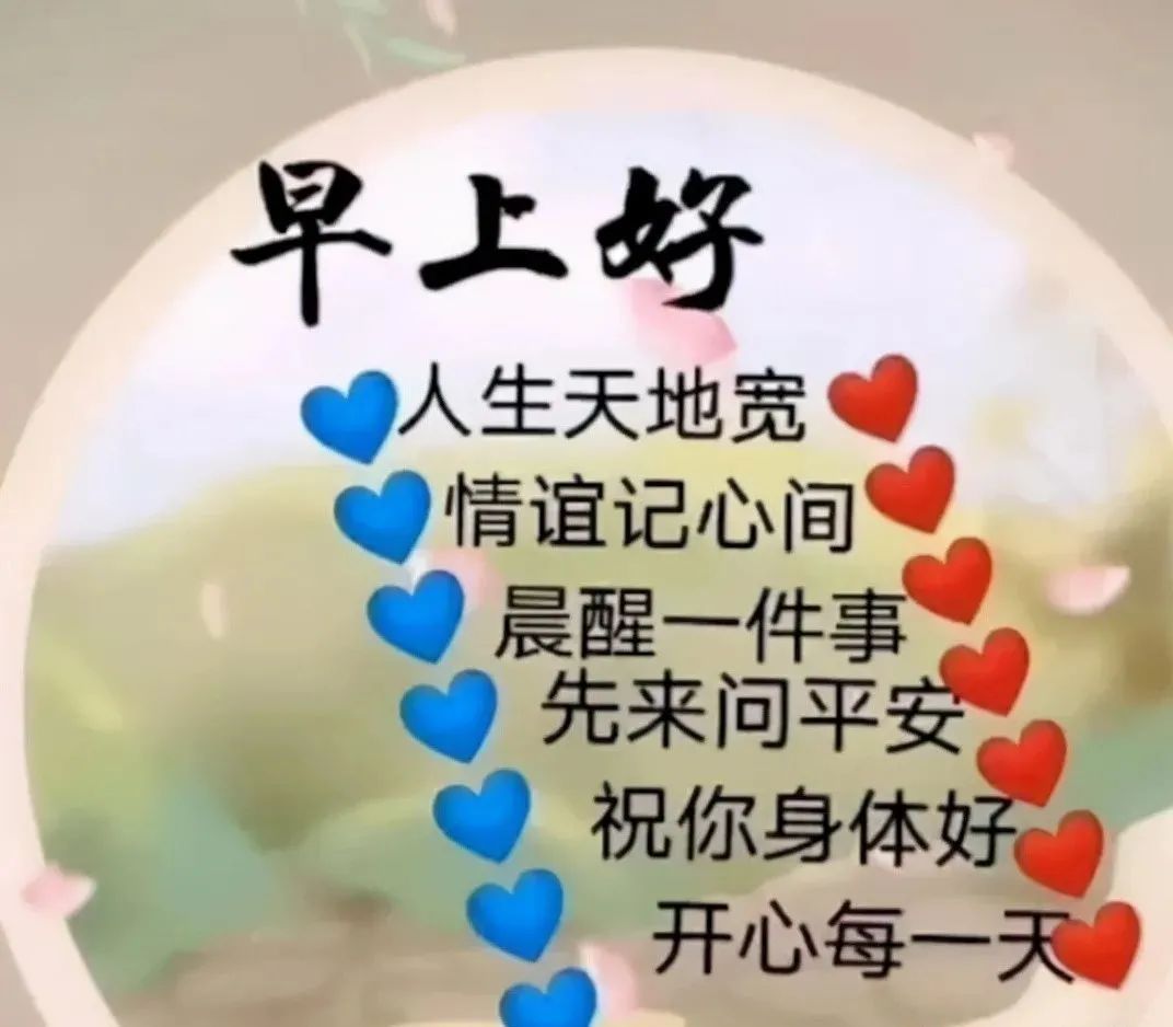 关心人的短信大全（家人的问候语及关心话）